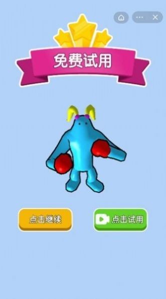 安卓打是打不过软件下载