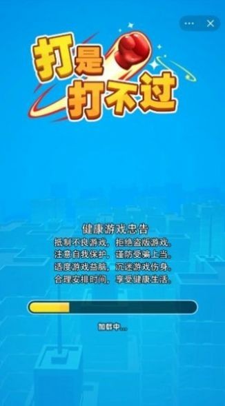 安卓打是打不过app