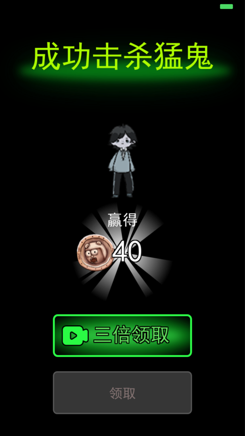 安卓躺平发育加强版app