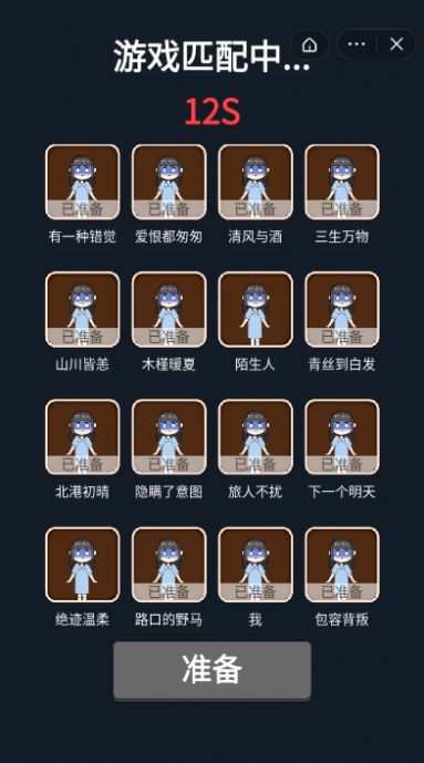 安卓梦境大逃亡游戏安卓版 v1.0app