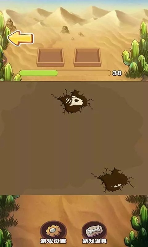 安卓考古博物馆软件下载