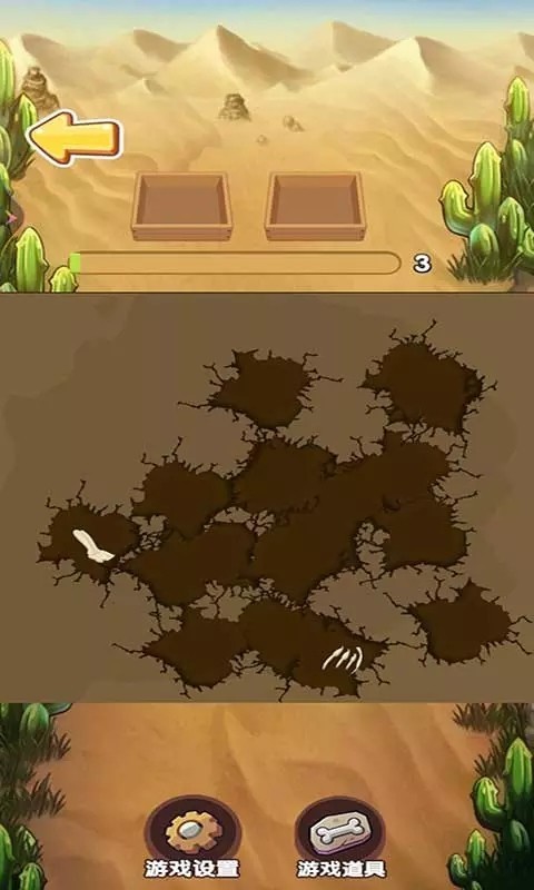 考古博物馆app下载