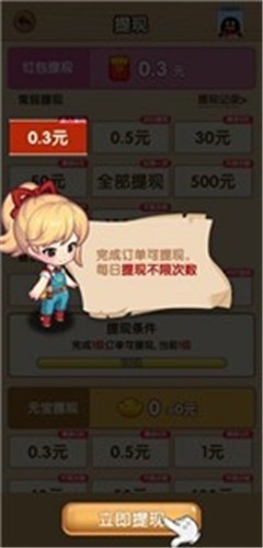 抖音乡村小农院