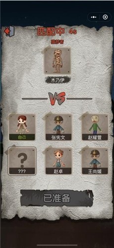 安卓抖音猛鬼病院软件下载