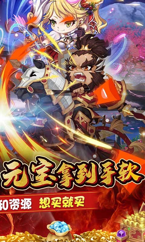 安卓挂机吧主公gm版app