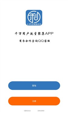 安卓魔导契约app