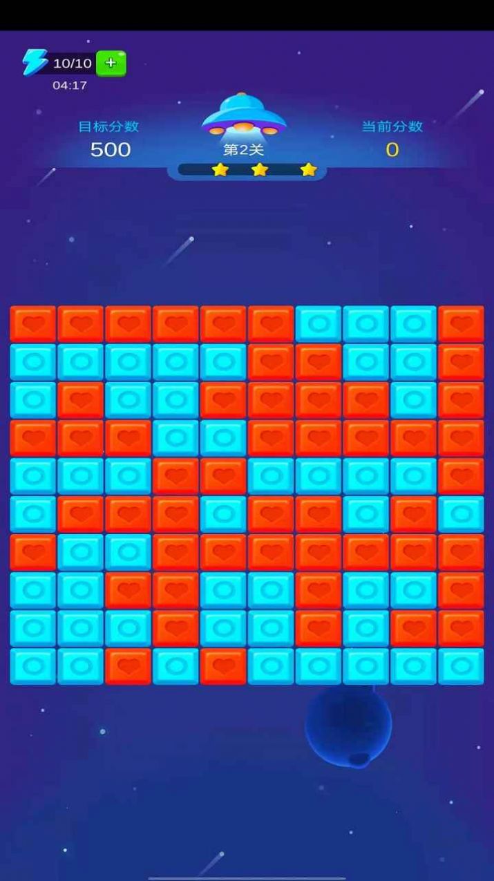 安卓小樱爱消除软件下载