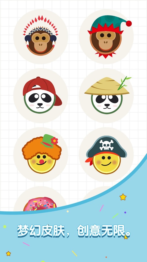 安卓暴走火柴人中文版app