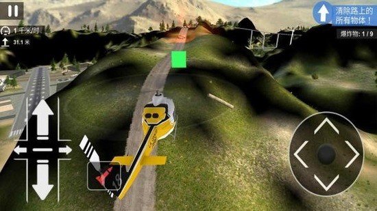 安卓真实直升机模拟器app