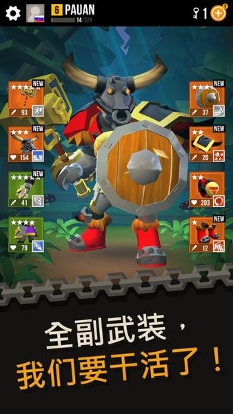 决斗duels手机版