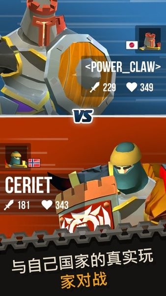 安卓决斗duels手机版软件下载