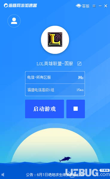 海豚网游加速器 8.2.9app下载