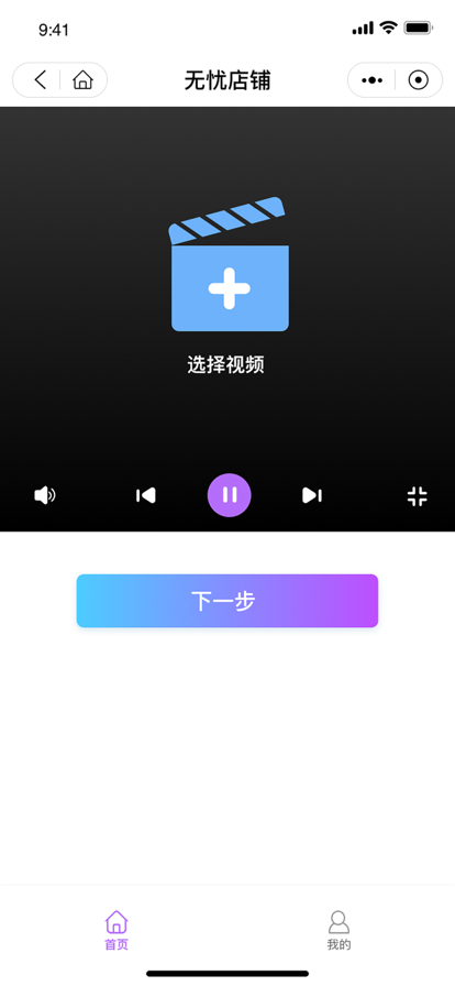 安卓剪益软件下载