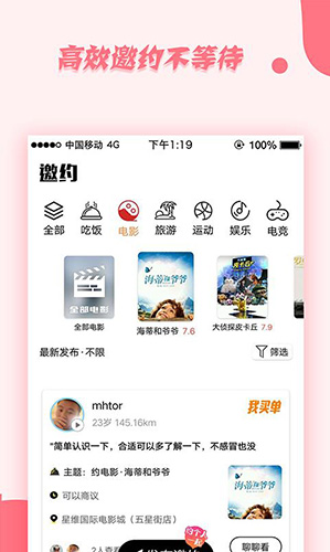 安卓deepnode app手机版app
