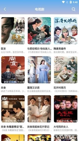 安卓1080kk电影软件下载