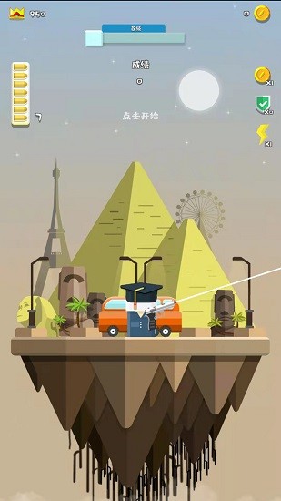 超级枪手大作战下载