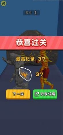 进化大冲锋app下载