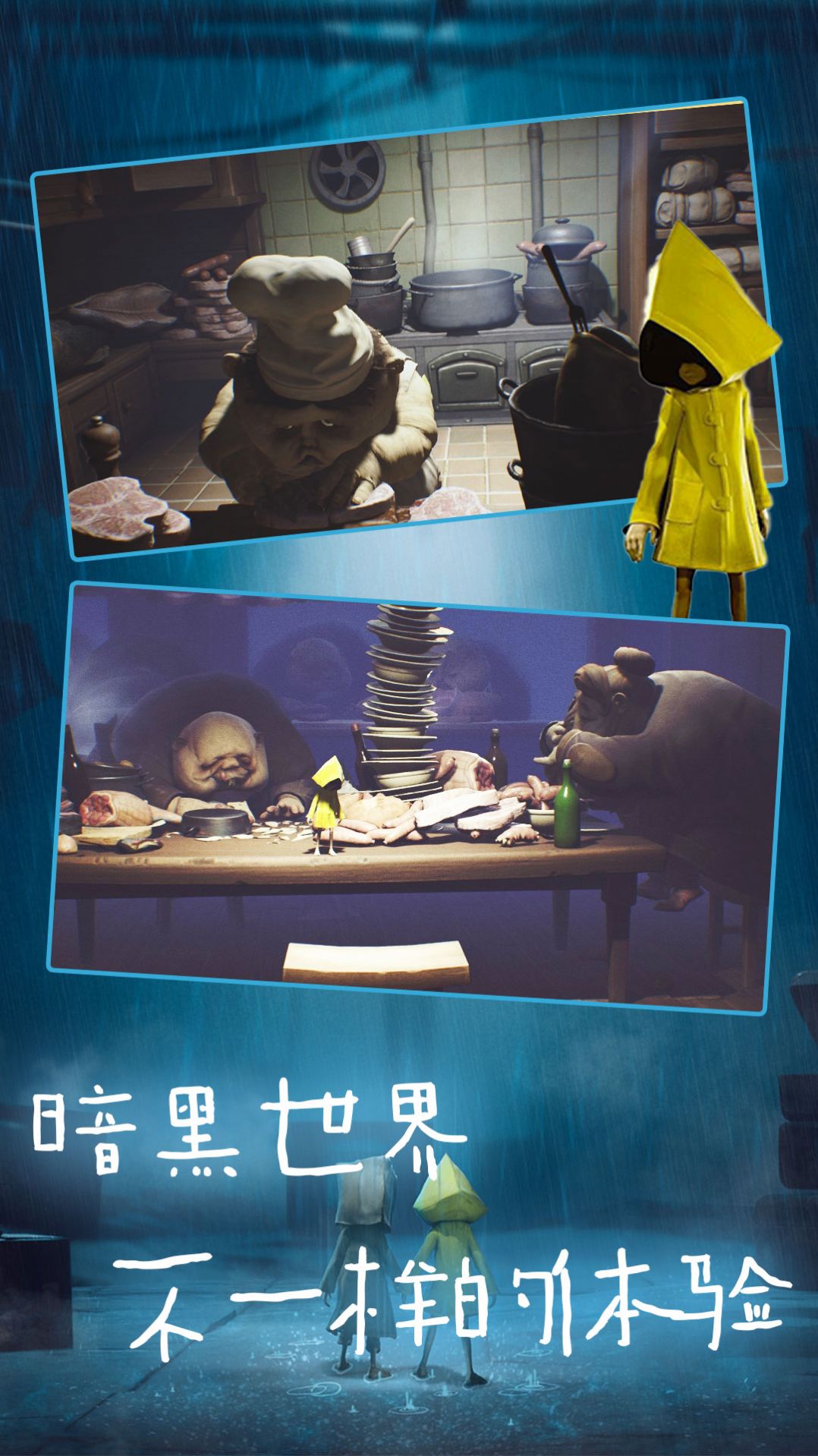 小恶魔冒险app下载