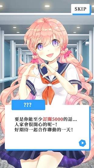 vtuber模拟器游戏