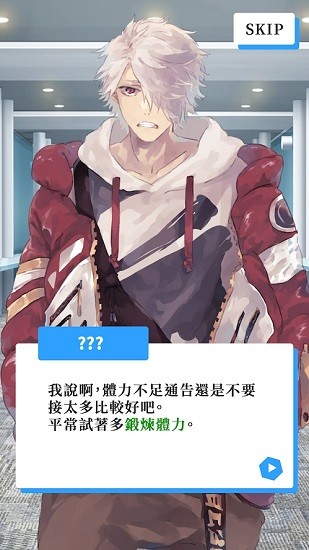 安卓vtuber模拟器游戏app