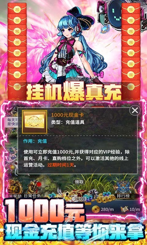 挂江湖资源版app下载