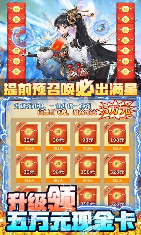 挂江湖资源版下载