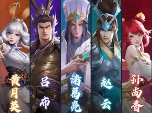 安卓三国大陆软件下载