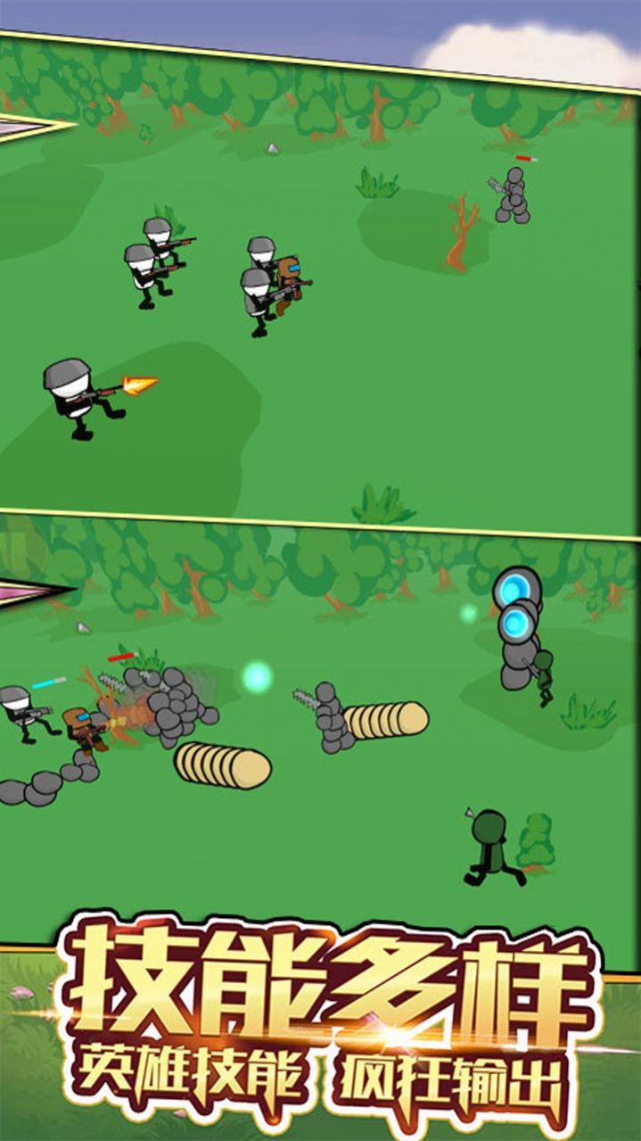 安卓火柴人主宰战场游戏官方版 v2.0.0软件下载