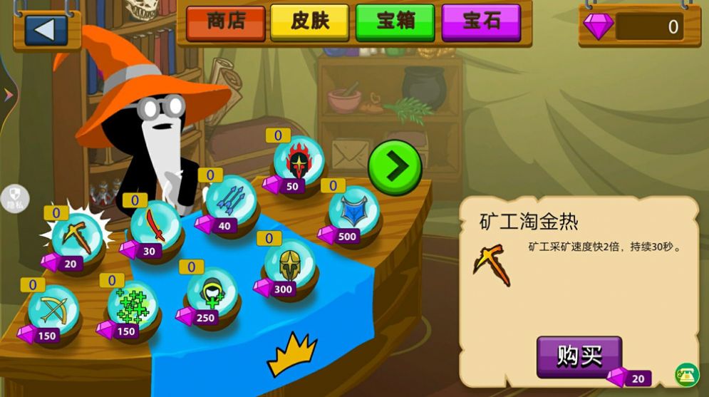 安卓火柴人战争专家游戏安卓版 v0.0.1app