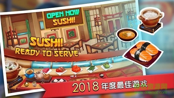 安卓厨房狂人游戏软件下载