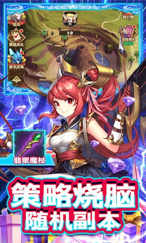 精灵物语正版下载