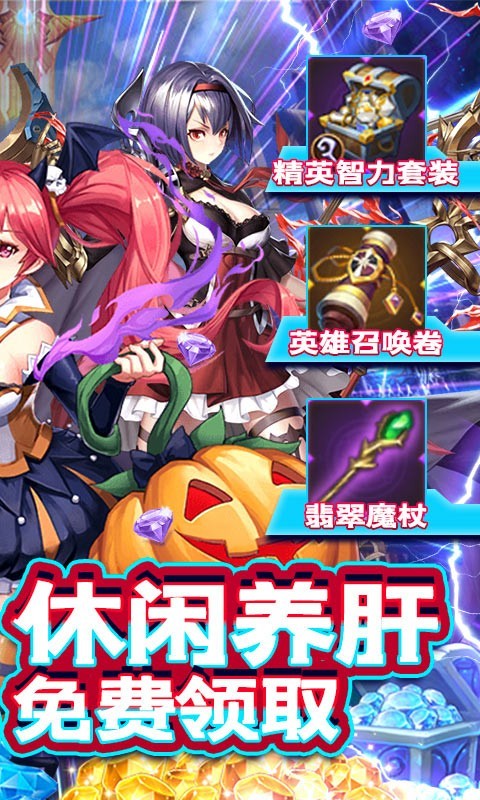 安卓精灵物语正版app