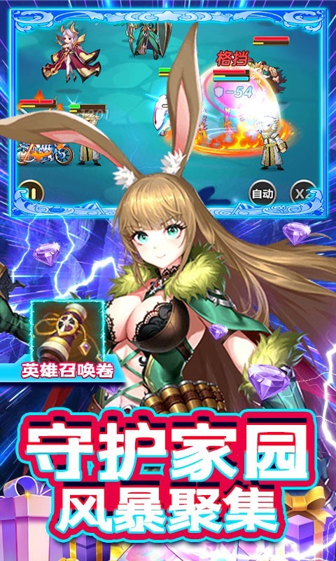 安卓精灵物语正版软件下载