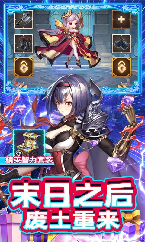 精灵物语正版app下载