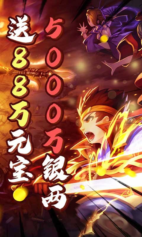 安卓雷鸣三国福利版app