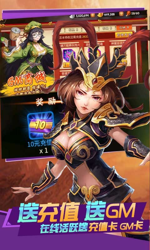 雷鸣三国福利版下载