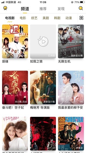 安卓轻省钱软件下载