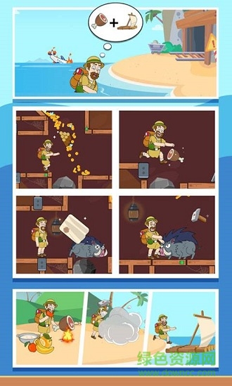 安卓拉针大冒险无广告版游戏软件下载