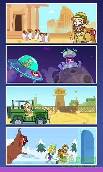 拉针大冒险无广告版游戏