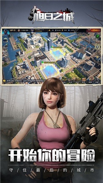 安卓旭热之城游戏软件下载