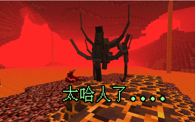 安卓我的世界畸变修仙100天app