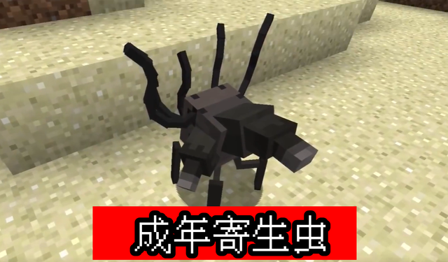 安卓我的世界畸变修仙100天软件下载