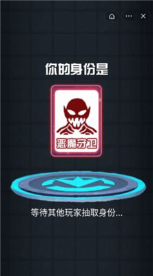 安卓复仇大作战破解版软件下载