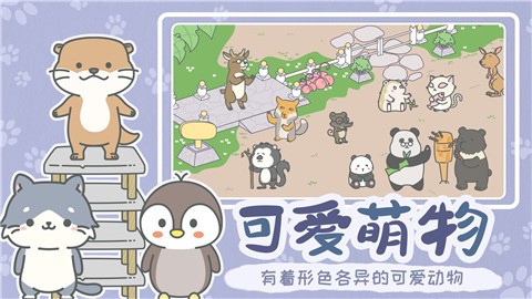 安卓宠我一生正版软件下载