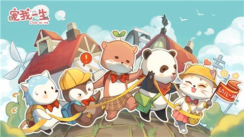 宠我一生正版下载