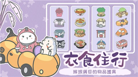 宠我一生正版app下载