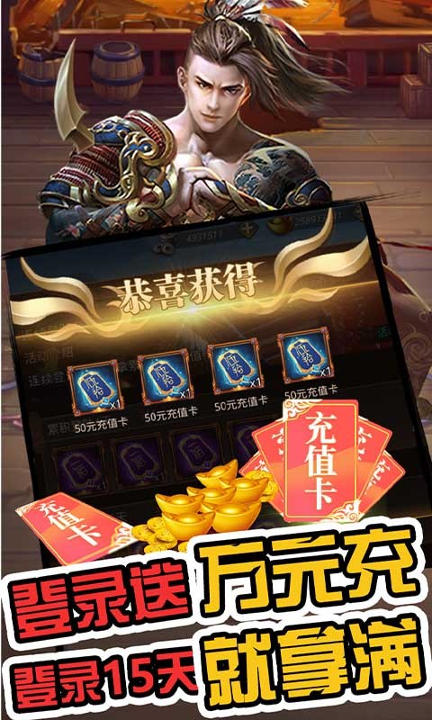 安卓真赵云无双福利版app
