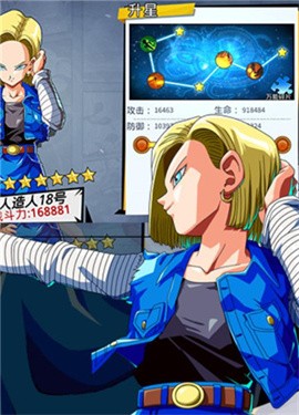 安卓龙珠z觉醒软件下载