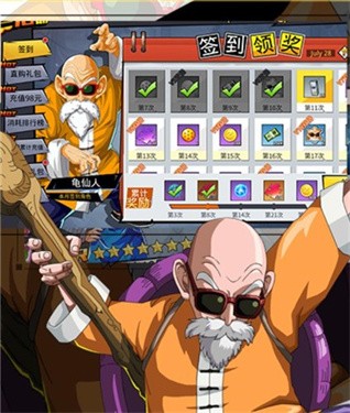 安卓龙珠z觉醒app