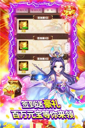 安卓千侠传定制武侠app